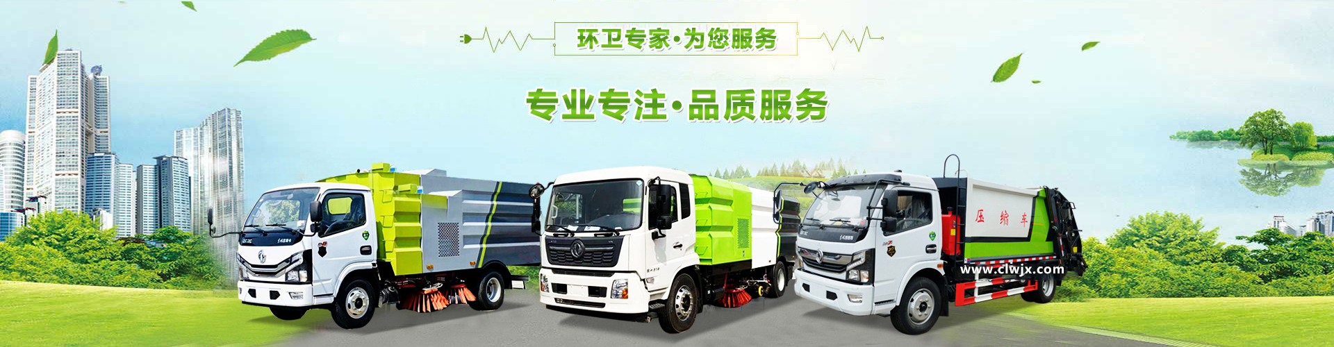 湖北良工環(huán)?？萍加邢薰?></li>
 
 <li><img class=