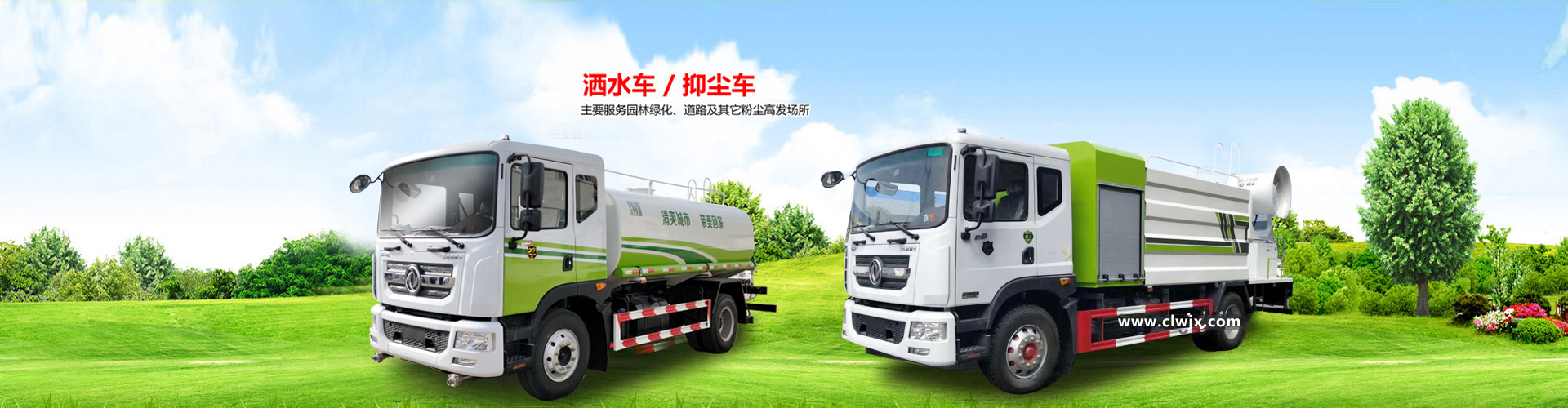 湖北良工環(huán)?？萍加邢薰?></li>
 
 <li><img class=