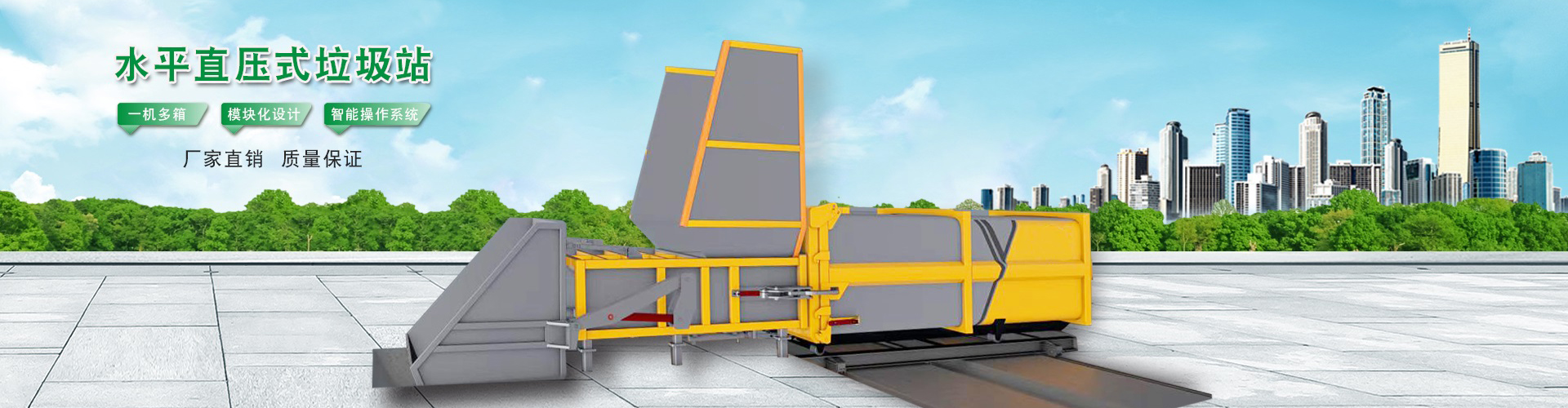 湖北良工環(huán)?？萍加邢薰?></li>
 
 <li><img class=